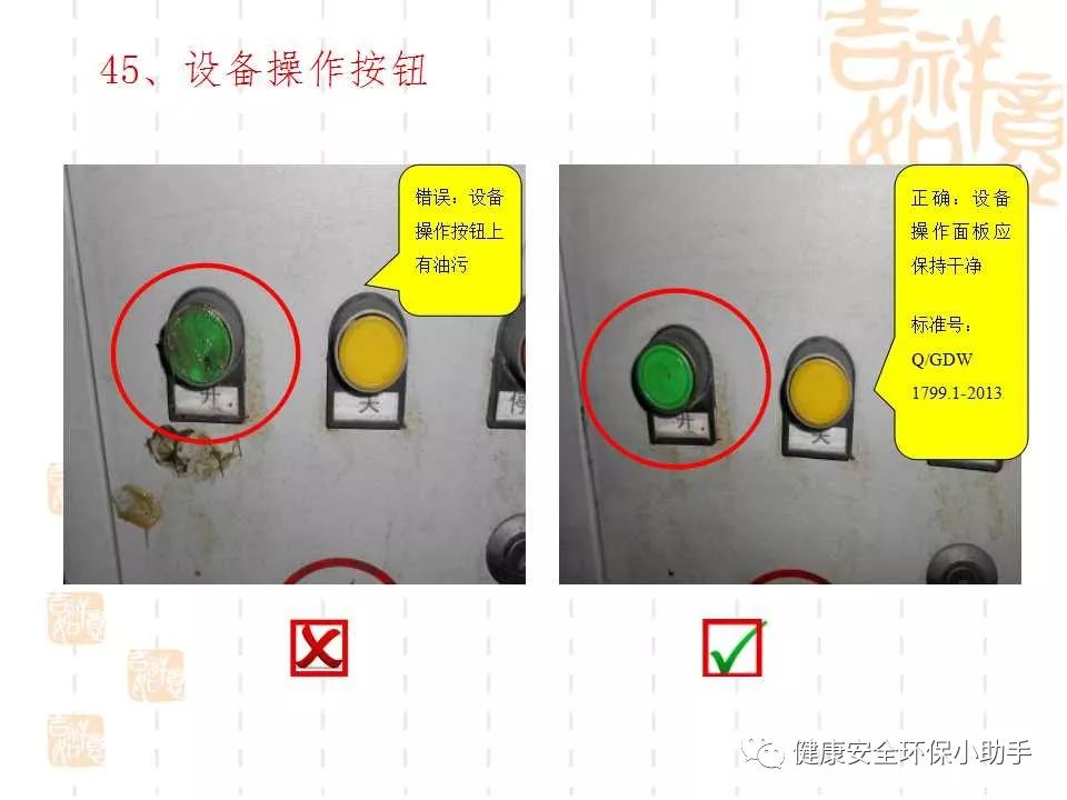 恐怖。工人檢修配電柜，1爆炸火花飛濺，瞬間悲劇......