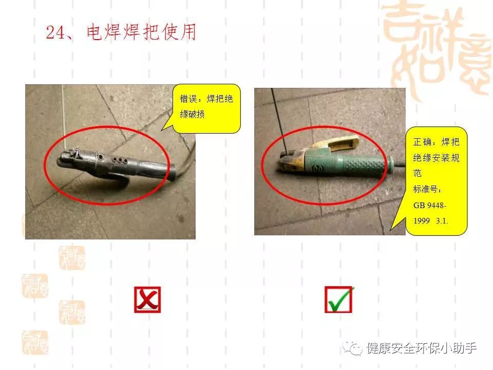 恐怖。工人檢修配電柜，1爆炸火花飛濺，瞬間悲劇......