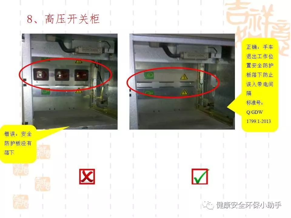 恐怖。工人檢修配電柜，1爆炸火花飛濺，瞬間悲劇......