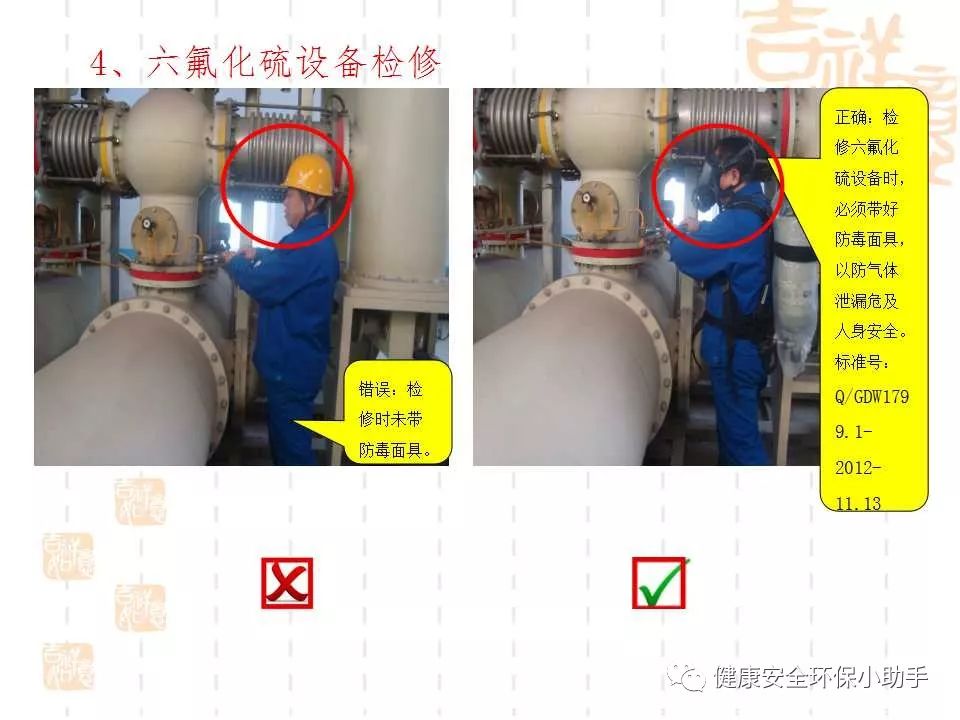 恐怖。工人檢修配電柜，1爆炸火花飛濺，瞬間悲劇......
